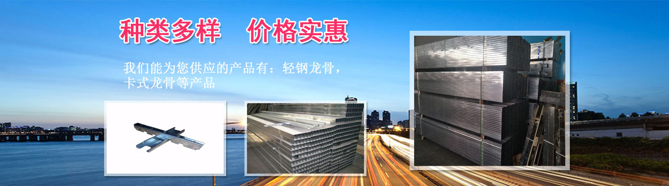 咨詢(xún)鋼骨架輕型板廠(chǎng)家